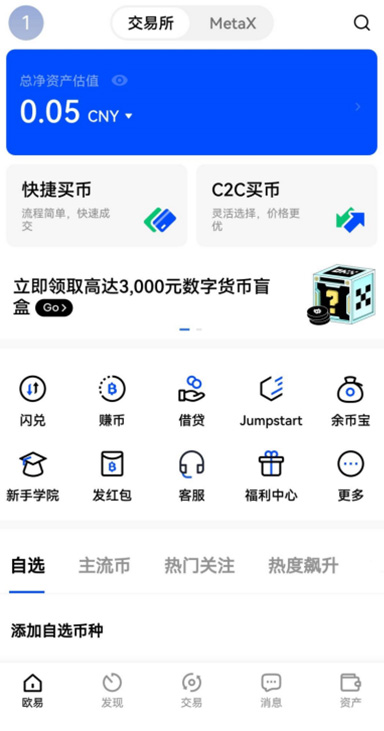 KYC 认证详情
